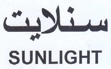 Suu SUNLIGHT