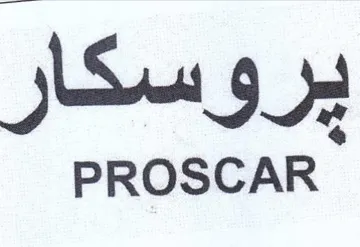 PROSCAR يروسكار