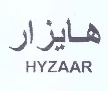 HYZAAR هايزار
