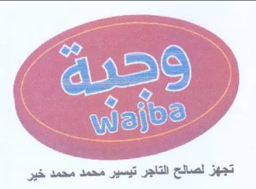 2 2 ا