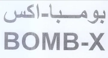 BOMB-X بومبا