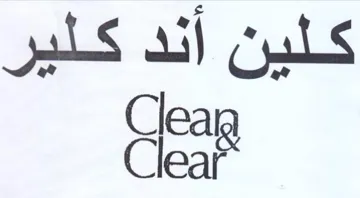 Cleaia Clear