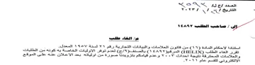 KORN Wes svat Va لعدم توفر الاوليات الخاصة يه كونه من الطل