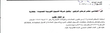 sel ج ذذذذذذذذذذذذذذذذذذذذذذذذذذذذذذذذذذذذذتت