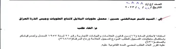 Yee Fees eu 2 المعدل ولعدم قيا باستكمال متطلبات التسجيل