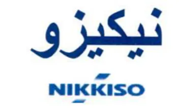 NIKKISO نبكيز فى trademark logo