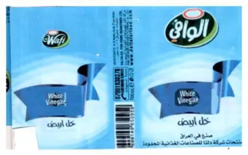ro 7 خل ايض