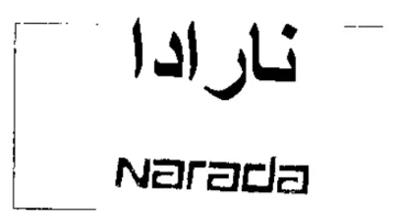 Narada تارادا