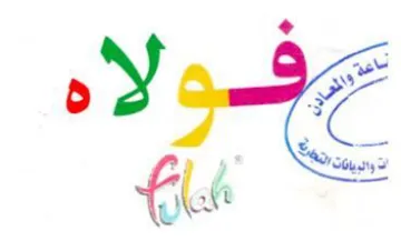 fi 1 aa يكل ات واليبييون النشي