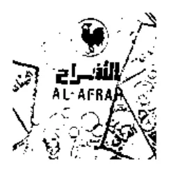 i AL-AFR 3 3 AD 8 44