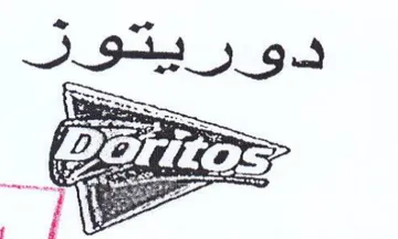 Porites دوريتوزن