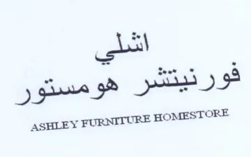 ASHLEY FURNITURE HOMESTORE فور نيتشر هومستور