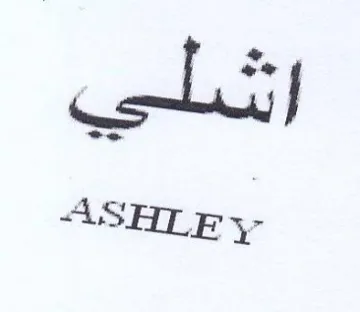 جص كفت trademark logo