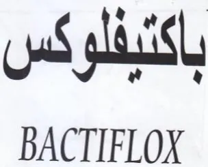 BACTIFLOX باكتيفلوكس