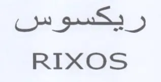 RIXOS ريعسوس