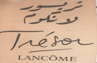 عووعكلههم عيدج