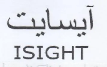 ISIGHT