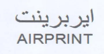 AIRPRINT ايربرينت