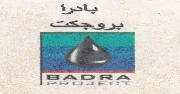 Peooseor ياحرة يرو حكت