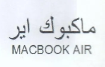 yl digSL. MACBOOK AIR