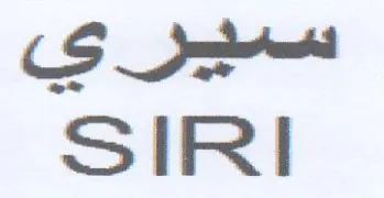 ea SIRI