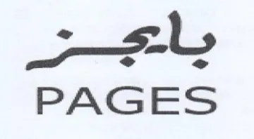 ee PAGES