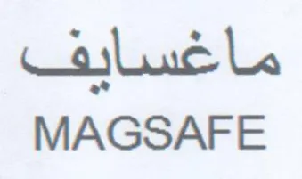MAGSAFE ماغسايف