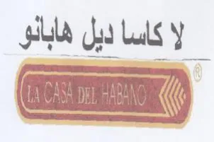 gill كاسا ديل
