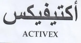 ef ACTIVEX