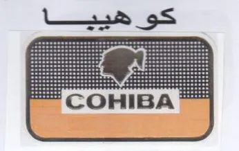 عو هييا
