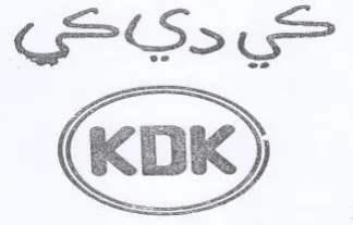 DK حي