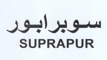 DSH SUPRAPUR