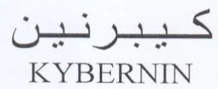 KYBERNIN