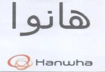 pila G2 Hanwha
