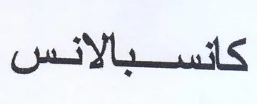 Yu 1