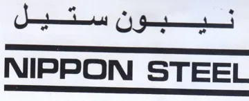 NIPPON STEEL جروج جوج سج ب