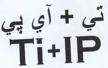 TitiP ني trademark logo