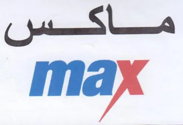 Cp SL max