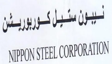 PON STEEL CORPORATION سيول سبل كا ربد بشن