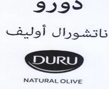 د رو تاتغورلان أوليقفب