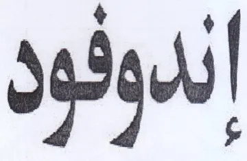 equ