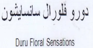Duru Floral Sensations دورو للورال سالسايشون