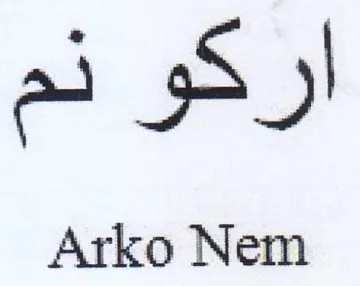Arko Nem اركو نم