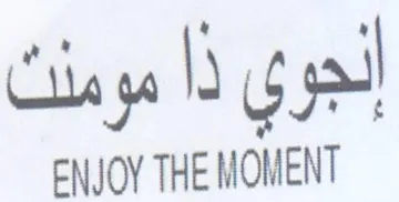ENJOY THE MOMENT