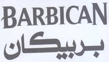 BARBICAN بربيكان
