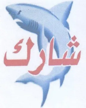 Wy رذ