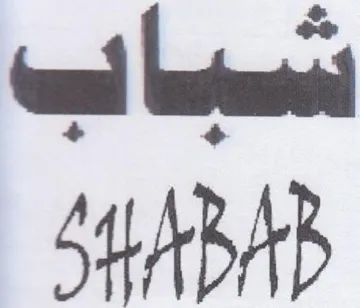 S41 AR HR لماي