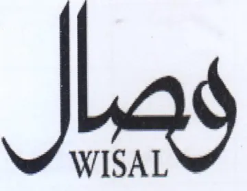 فصال
