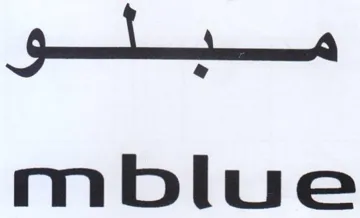 mblue مبئىو