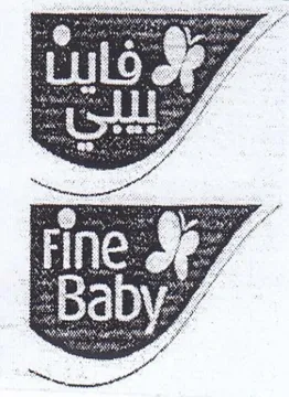 kay a FING of ل فاينا